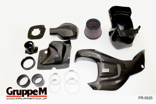 Honda Civic FK8 K20C 2017-2021 GruppeM Intake System