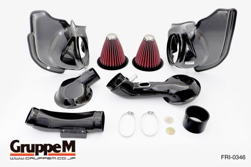 BMW 2 series 2U30 2018 GruppeM Intake System
