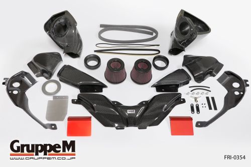 BMW 2 series M2 12DM30 2021 GruppeM Intake System